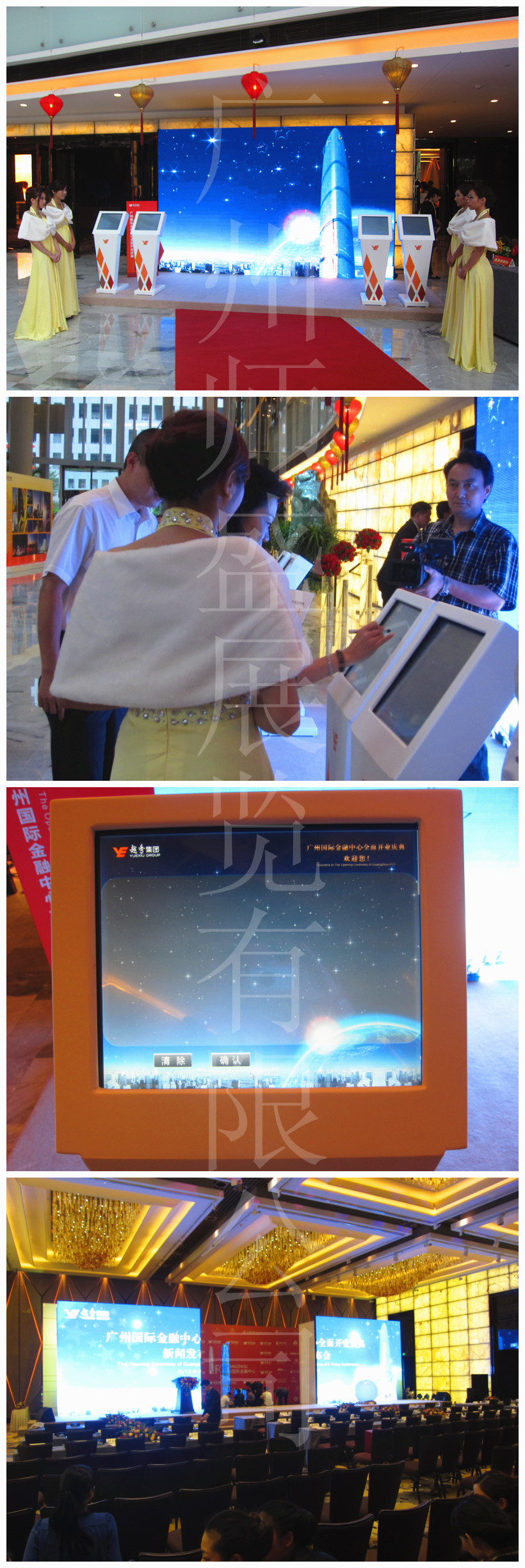 会讯易,活动管理,展览管理,活动小程序,展会小程序,展会App,报名系统,会议胸卡打印,PVC胸卡,展会CRM,活动营销,展览大数据,数据驾驶舱,微官网,虚拟展厅,数字展厅,展位蓝牙打卡,智能印章系统,虚拟展位,数字人AI,数字孪生,摄像头监控,绿色,可续性发展,Sustainability,智能电子印章,数字化印章技术,智能印章系统,蓝牙打卡系统,互动扭蛋机,互动打卡机,展会门禁,琶洲会展,深圳会展,杭州会展,AI客服,智能客服,闸机,证件管理系统,赛事报名,大麦,猫眼,马拉松报名,演唱会门票,论文系统,医学会议,会议报名,签到,31会议,会腾,百格,